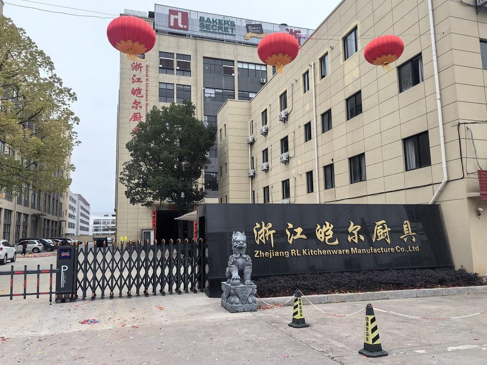 工厂大门